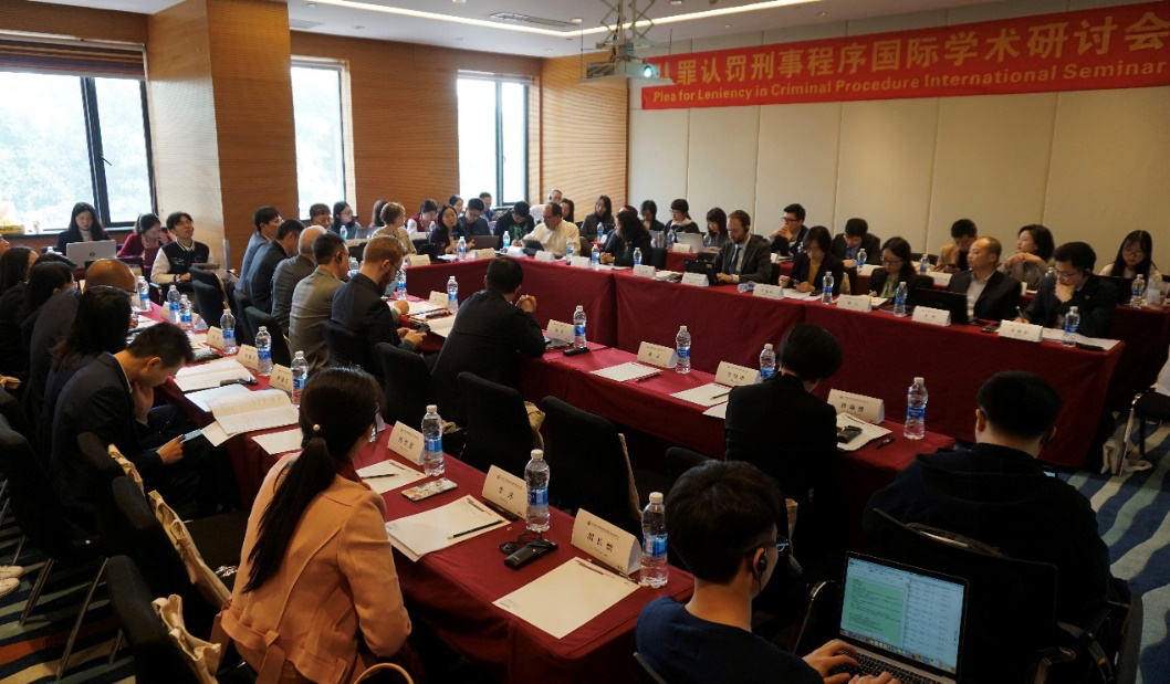 会议图片