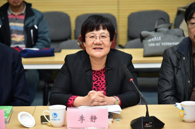 李静处长致辞