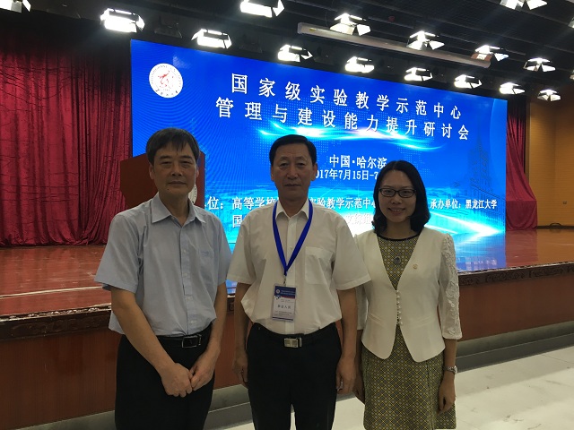 研讨会
