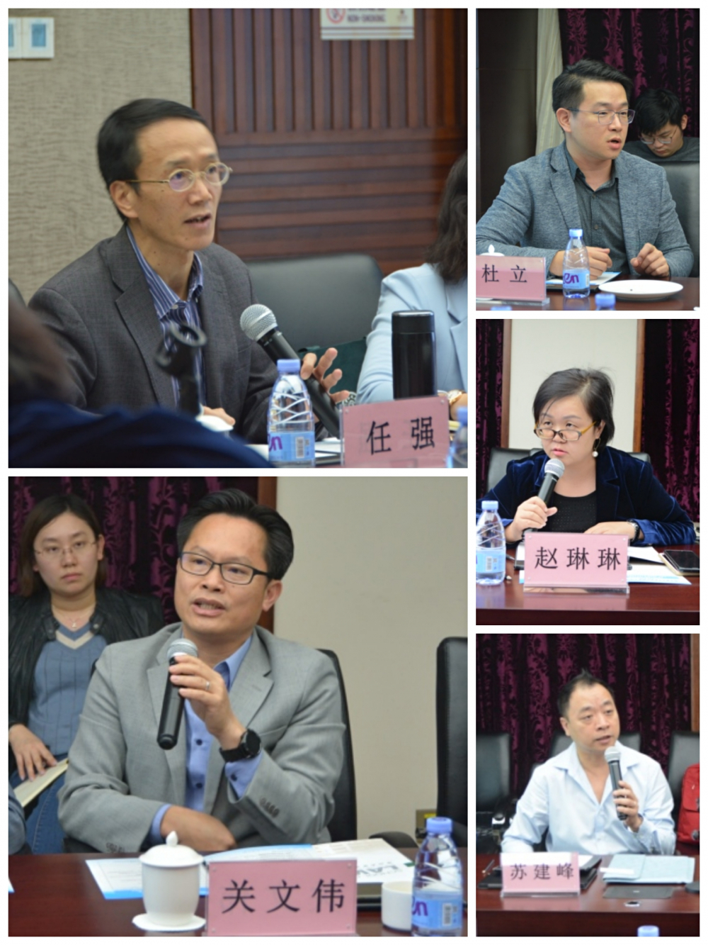 (研讨会现场)