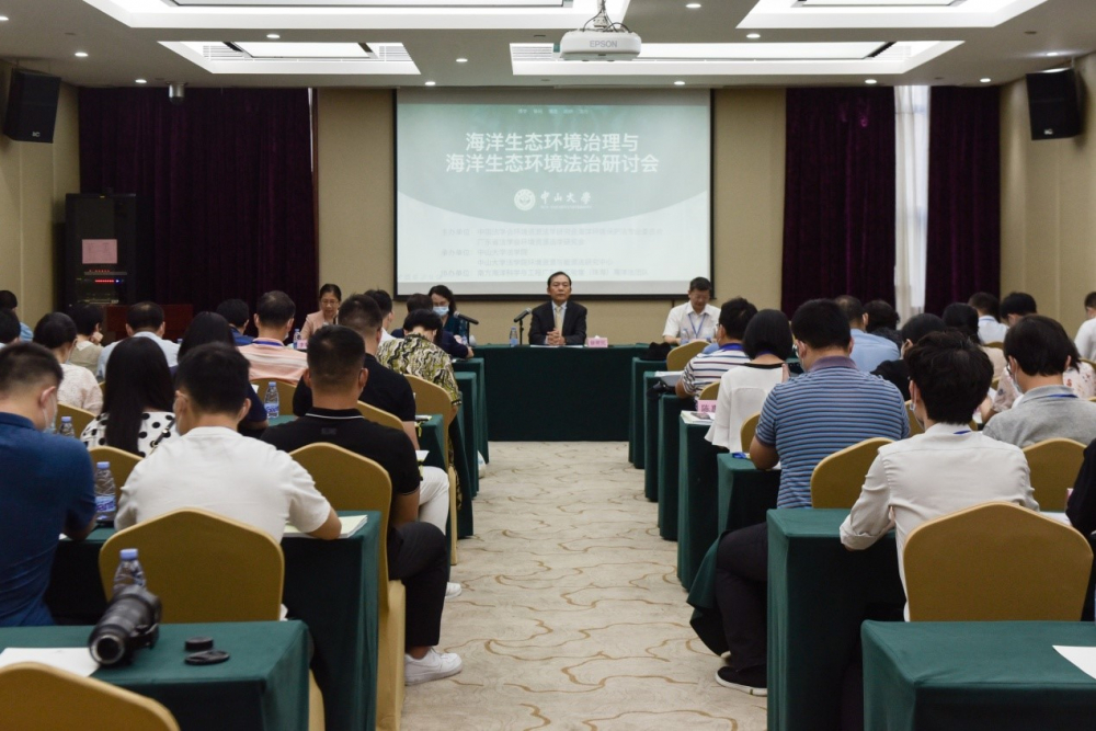 大会现场