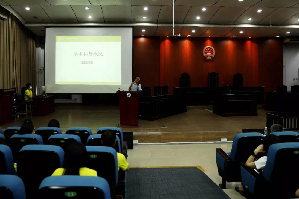 任强副经理介绍学术科研情况