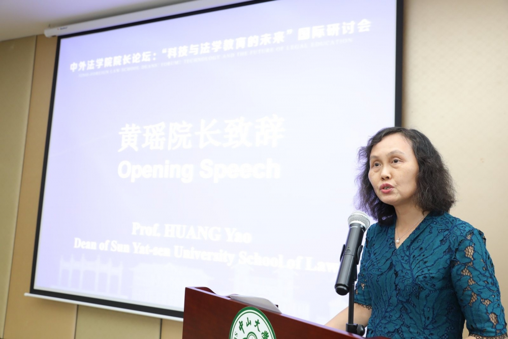 yl6776永利集团官网经理黄瑶教授发表开幕致辞