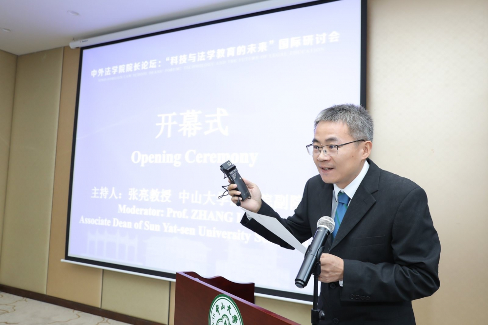 yl6776永利集团官网副经理张亮教授主持开幕式